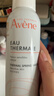 雅漾（Avene）舒泉保湿喷雾150ML 补水爽肤水湿敷水化妆水舒缓敏肌男女 价同618 实拍图