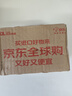 诺奥（NOW）维生素d3便捷装2000iu30粒促钙吸收成人vd高活性保护骨骼美国进口 实拍图