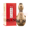 仰韶彩陶坊 人和 加量装 白酒 (46度500ml+70度50ml)*2 双瓶装 口粮酒 实拍图