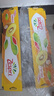 佳沛（zespri）新西兰阳光金奇异果原箱 16粒巨无霸 单果约204-233g   水果礼盒 实拍图