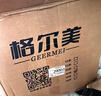 格尔美新品橡塑管不卡管好收纳水管车浇花浇水洗车高压水枪喷头花园水管 30米【防爆水管/自动排管】 开放式套装 实拍图