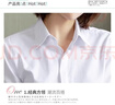 EAEOVNI短袖衬衫女职业装夏季棉女士白色衬衣通勤面试银行正装气质工作服 纯白色短袖【方.领】 38 【108-118斤】 实拍图