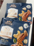 三只松鼠每日坚果纯坚果750g30袋腰果开心果干休闲零食大礼包团购送礼 实拍图