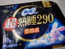 苏菲超熟睡柔棉感夜用卫生巾290mm10片量多防漏姨妈巾自营官方旗舰 实拍图