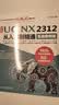 中文版UG NX 2312 从入门到精通实战案例版 工程设计辅助设计与工程计算 UG编程 UG NX操作技巧 实拍图
