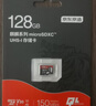 京东京造256GB TF（MicroSD）存储卡U3 C10 A1  4K 高速款行车记录仪&监控摄像头手机内存卡 实拍图