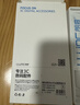 朗客【2片装】 适用红米K70至尊版防窥钢化膜Redmi k70Ultra手机膜28°防窥全屏覆盖防摔保护贴膜 实拍图