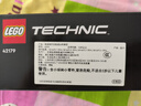 乐高（LEGO）积木机械组42179 地球和月亮轨道运转模型男女孩儿童玩具520礼物 实拍图