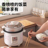 三角牌（Triangle）【价保618】电饭煲家用电饭锅6L大容量老式电饭煲不粘内胆煮饭锅带蒸笼米饭锅5-8人用 TG-Z60X18J 实拍图