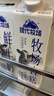 每日鲜语【PLUS爆款】蒙牛现代牧场鲜牛奶960ml*4瓶 日期包新鲜 实拍图