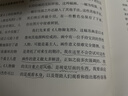 溪山清远：中国早期绘画史（先秦至宋）艺术史家高居翰教授写给大众的艺术通史 实拍图