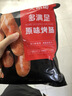 大希地火山石烤肠 肉肠1016g/20根 早餐火腿肠香肠热狗空气炸锅烧烤食材 实拍图