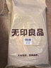 无印良品沙发垫盖子巾沙发罩沙发套盖巾高档四季通用防滑坐垫巾90*210博色 实拍图