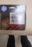 惠普（HP）47原装大印量彩色墨盒 适用hp 4825/4826打印机 实拍图