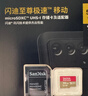闪迪（SanDisk）512GB TF(MicroSD)内存卡4K极速金卡 A2 V30 U3 兼容大疆Pocket 4/Action 6运动相机 无人机存储卡 实拍图