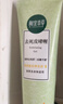 相宜本草去死皮啫喱100g大规格 去角质不紧绷洁面清洁身体适用母亲节 实拍图