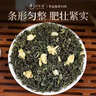 一杯香茶叶茉莉花茶飘雪横县浓香型特级250g2026新茶茉莉绿茶自己喝散装 实拍图