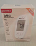 鱼跃（yuwell）580血糖仪医用级家用检监测语音播报金榜 【仪器+100支试纸套装】 实拍图