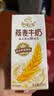伊利谷粒多燕麦牛奶整箱 200ml*12盒 礼盒装 普通装混发 2月产 实拍图