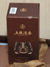 五粮液股份618  丙午马年生肖酒礼盒 52度 888mL 限定编码 高端礼赠 实拍图