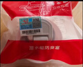 潜水艇（Submarine）xsw-8 工程塑料镀铬洗衣机防臭塞地漏防臭排水接头洗衣机排水接头 实拍图