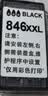 彩格PG-845 CL-846墨盒适用佳能TS3380 TS3180 MG2580s MG3080 2400 MG2980 TS3480黑色ip2880墨水 实拍图