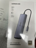 绿联Type-C扩展坞千兆网口拓展坞USB分线器转HDMI网线转接器4k高清适用华为苹果MacBook/Mac mini雷电4 实拍图