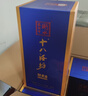 十八酒坊衡水老白干 醇柔典范8 老白干香型白酒39度480ml*2瓶 实拍图