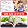 快乐读书吧二年级下册（全4册）神笔马良、七色花、愿望的实现、金波讲故事（一起长大的玩具）送核心考点手册教材同步课外阅读书籍老师推荐假期必读书目 实拍图