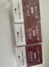 同仁堂北京同仁堂睡眠遮光温控热敷眼罩 男女通用眼贴 艾草蒸汽眼罩30贴 实拍图