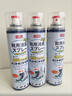 巨奇（JUQI）鞋子除臭剂360ml*3瓶银离子消毒杀菌脚臭喷雾球鞋防臭去异味速干 实拍图