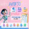 爱普生（EPSON）墨仓式 L3251彩色打印机 微信打印/无线连接 家用打印优选 AI学习打印机（打印、复印、扫描） 实拍图