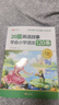 斗半匠20篇英语故事学会小学语法120条40篇童话故事记完小学1000词小学英语单词语法大全【2册 实拍图