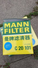 曼牌滤清器（MANNFILTER）空调滤芯滤清器CUK2358/CUK23072雅阁思域CR-V思铂睿奥德赛歌诗图 实拍图