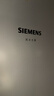 西门子（SIEMENS）冰立方497L十字门冰箱【价保618】超薄微平嵌 抑菌清新 一级能效 湖蕴蓝 KC505680EC 国家补贴 实拍图