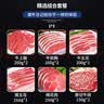 澳牛日记 原切烤肉拼盘5-7人餐 净重3.6斤 牛肉生鲜火锅烧烤食材套餐 实拍图