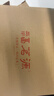 福茗源四大红茶500g2026新茶金骏眉正山小种滇红茶祁门红茶叶礼盒口粮茶 实拍图