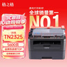 格之格TN-2325粉盒适用兄弟7080d硒鼓dcp7180dn MFC兄弟7380粉盒 7880dn 联想m7400pro墨盒 7480d HL2260D打印机 实拍图
