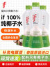if【肖战推荐】100%天然椰子水泰国原装进口饮料350ml*6瓶 实拍图