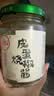川娃子烧椒酱230g+牛肉烧椒酱230g+皮蛋烧椒酱230g组合装共690g 实拍图