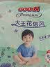 大王（GOO.N）【新升级】花信风拉拉裤XL30片(12-17kg)婴儿加大号超薄透气 实拍图