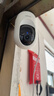 海尔（Haier）无线家用摄像头手机远程监控器360度无死角带夜视全景语音自动旋转可对话室内外云台 实拍图