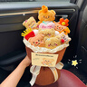 京东鲜花黄油小熊毛绒玩偶花束生日礼物送女朋友闺蜜永生花儿童节礼物女孩 实拍图