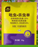 史丹利磷酸二氢钾花肥料花卉专用果树养花用磷钾肥叶面肥500g 实拍图
