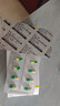 【原研药】玫满 盐酸米诺环素胶囊 50mg*20粒/盒 实拍图