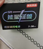 京东京造能量怪兽五代 高性能碱性电池 7号电池无汞环保 【7号30粒】玩具遥控器门锁键盘鼠标电子秤血压计 实拍图