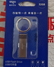 爱国者（aigo）32GB USB3.2 U盘 U310 读速120MB/s 高速电脑办公u盘 系统存储优盘 金属便携U盘 实拍图