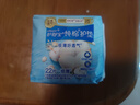 护舒宝天然纯棉卫生巾护垫量少日用163mm22片迷你巾姨妈巾试用京东自营 实拍图