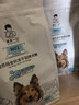 诚实一口N01冻干双拼犬粮狗粮 成犬幼犬生骨肉强健脾胃山药牛味通用型8kg 实拍图