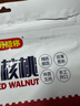 好想你_手剥薄皮核桃 坚果炒货休闲健康零食每日坚果干果特产端午节礼品 薄皮手剥核桃454g*2袋 实拍图